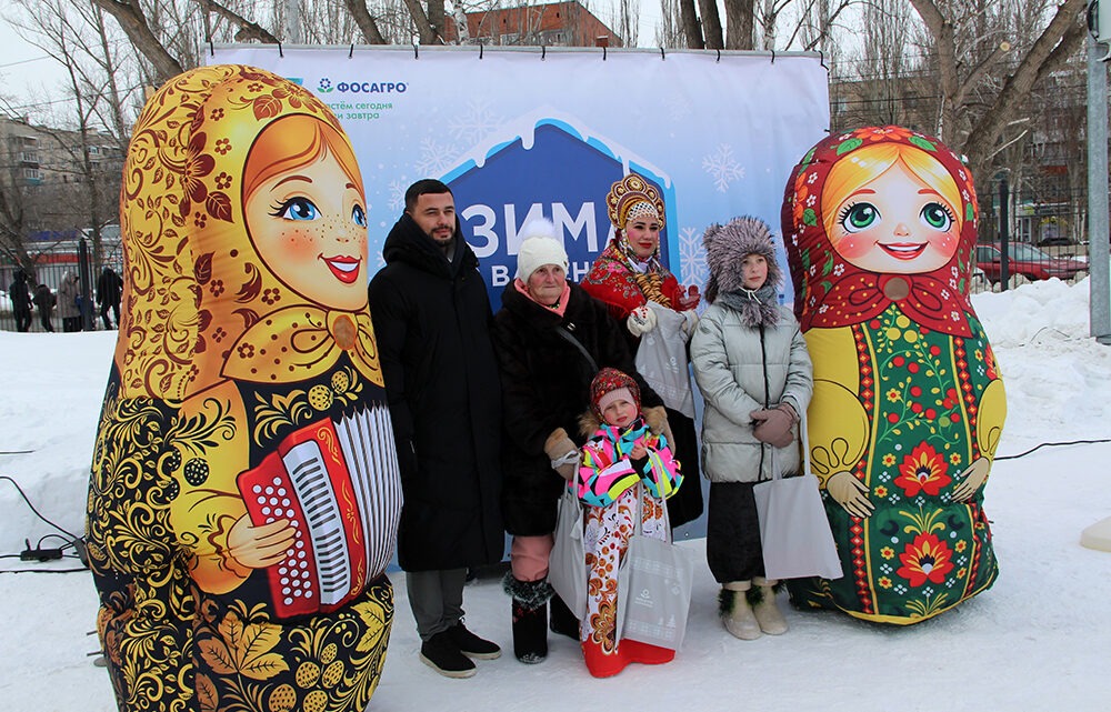 ФосАгро провела яркий семейный праздник